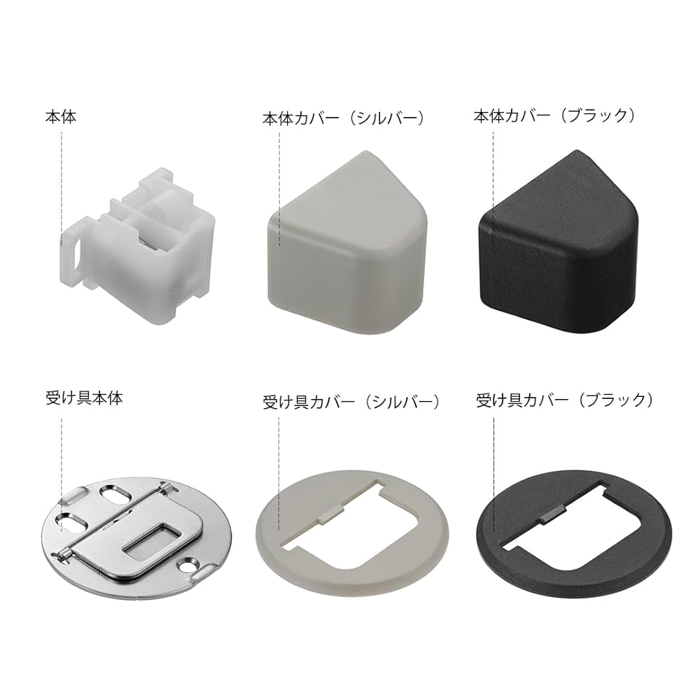 Amazon.co.jp: ムラコシ精工 マグネット ドアストッパー MDS-1